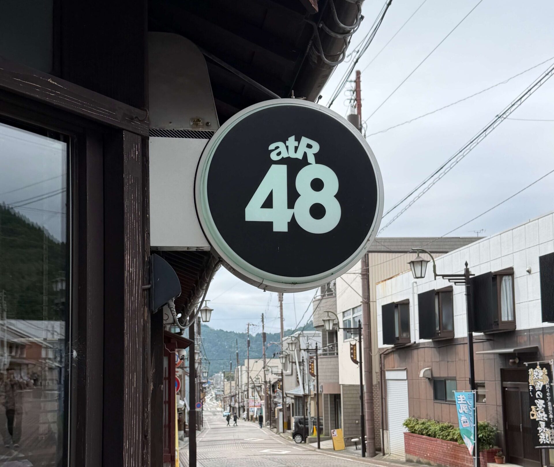 atR48_あたらしや_看板