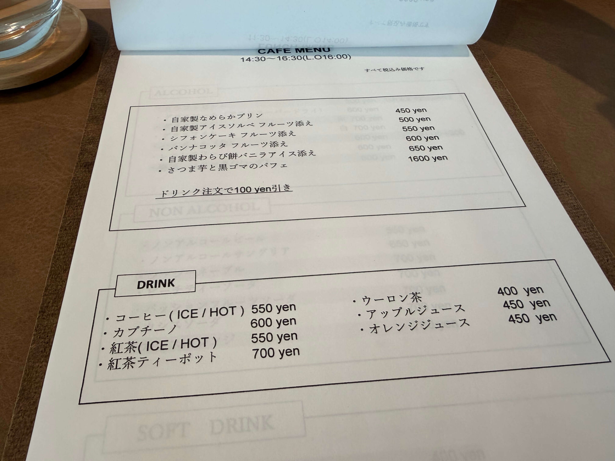 QUOKKA Kazu_カフェメニュー