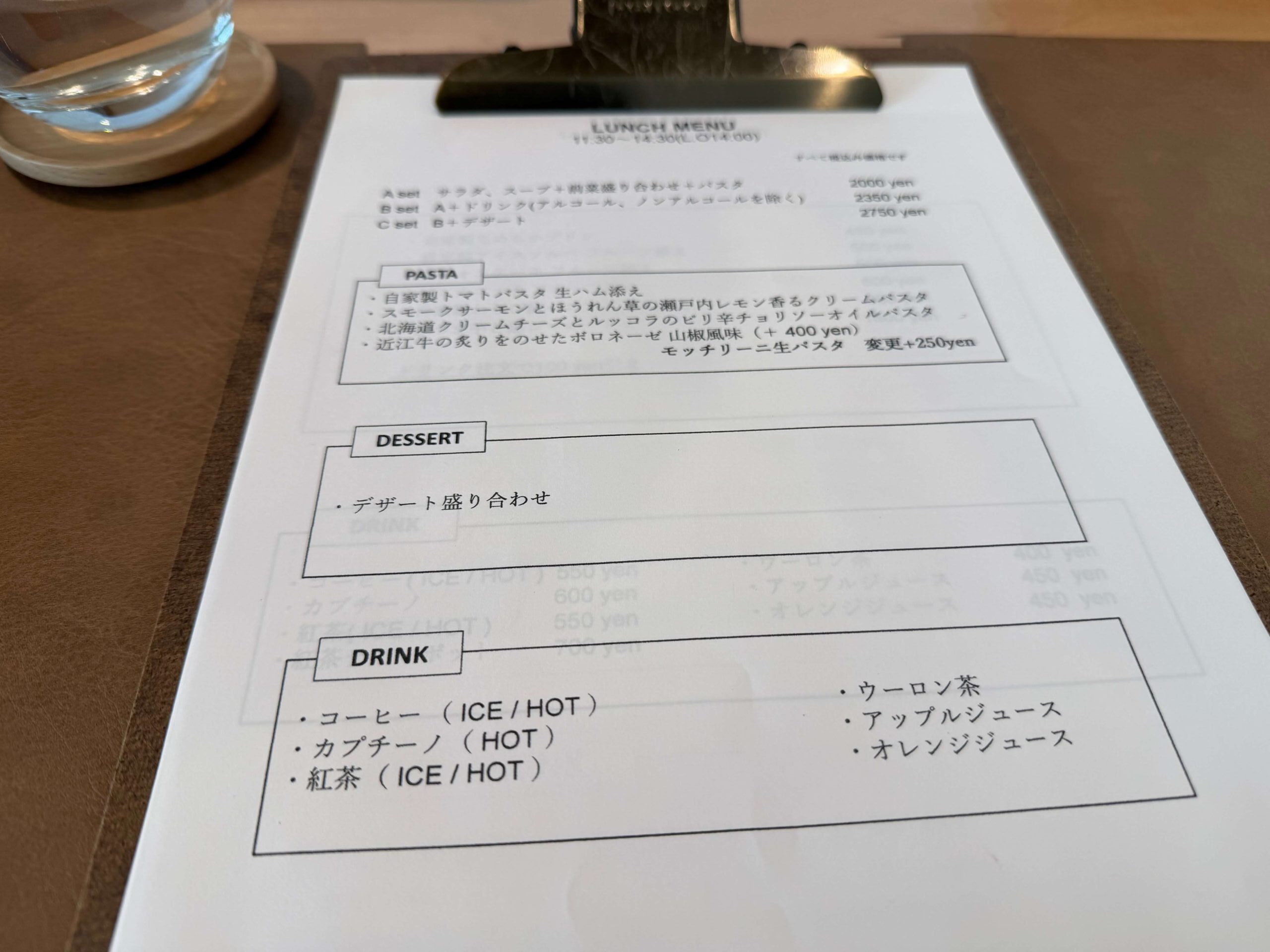 QUOKKA Kazu_ランチ_メニュー