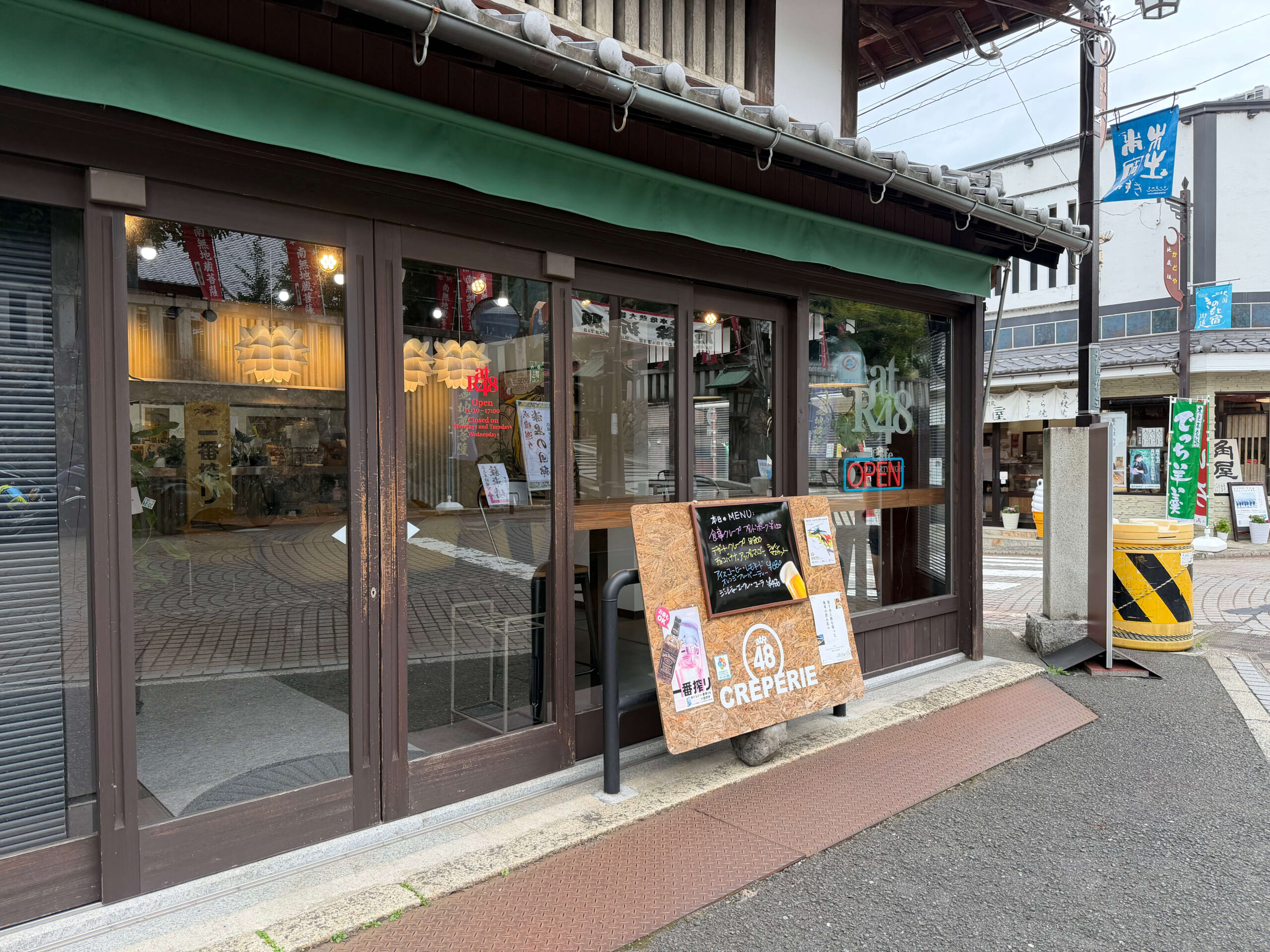 atR48_あたらしや_店外