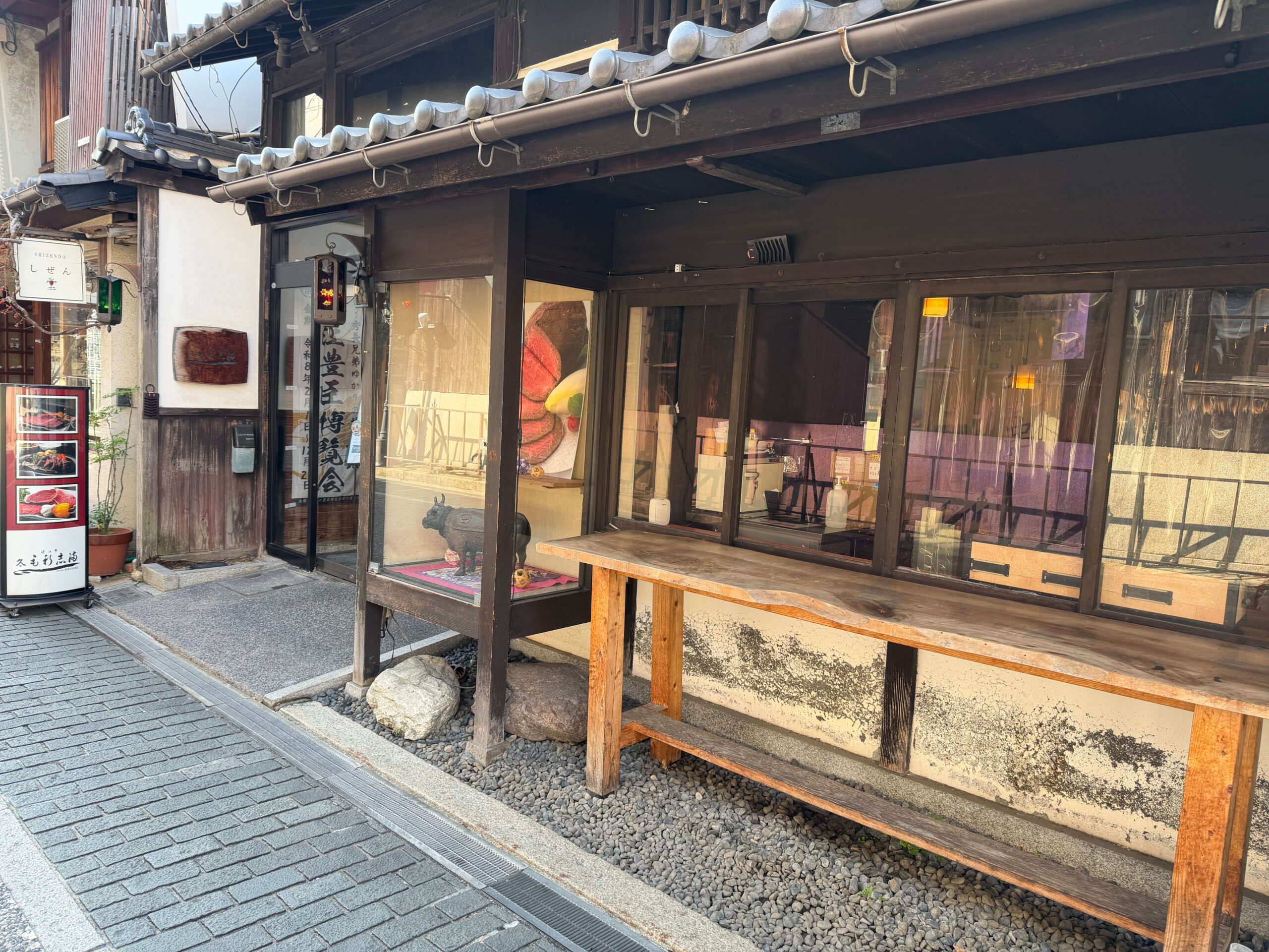 毛利志満 長浜黒壁店_店外