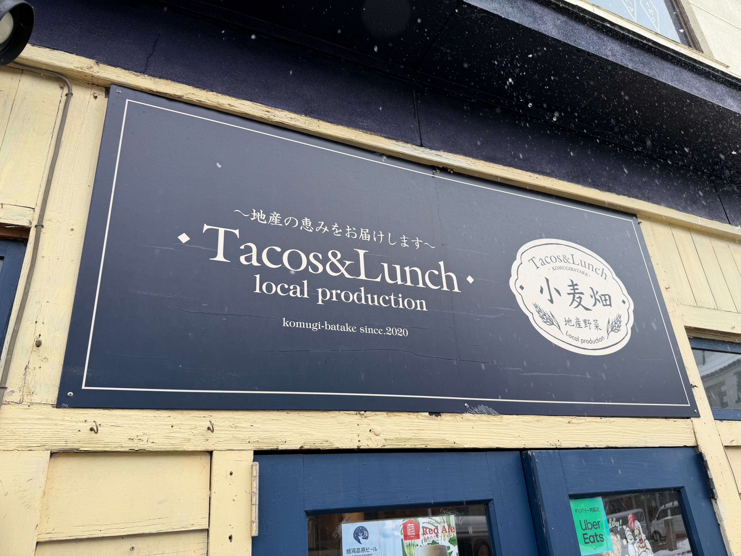 地産野菜_小麦畑