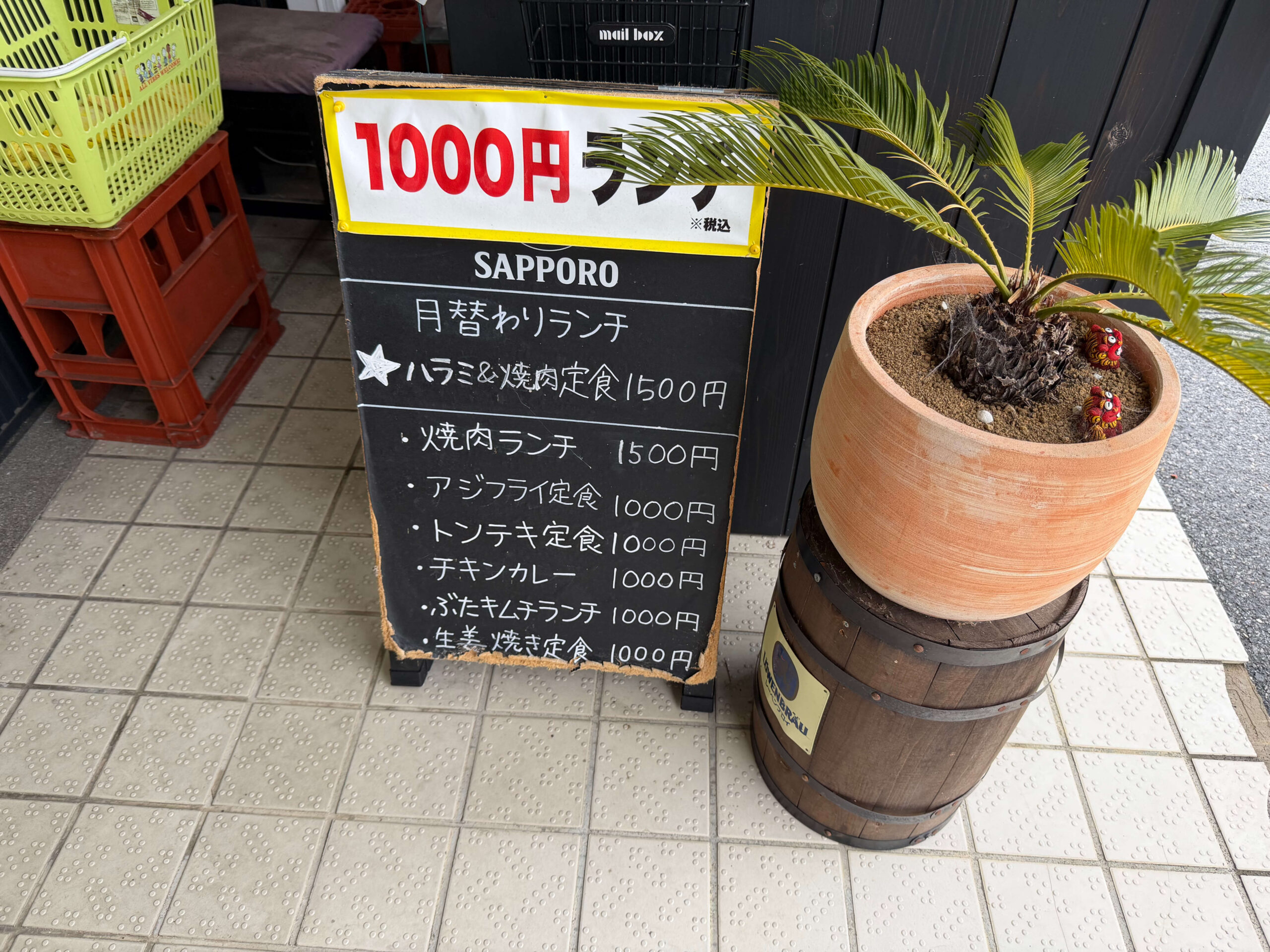 焼肉 炎陣 ランチ