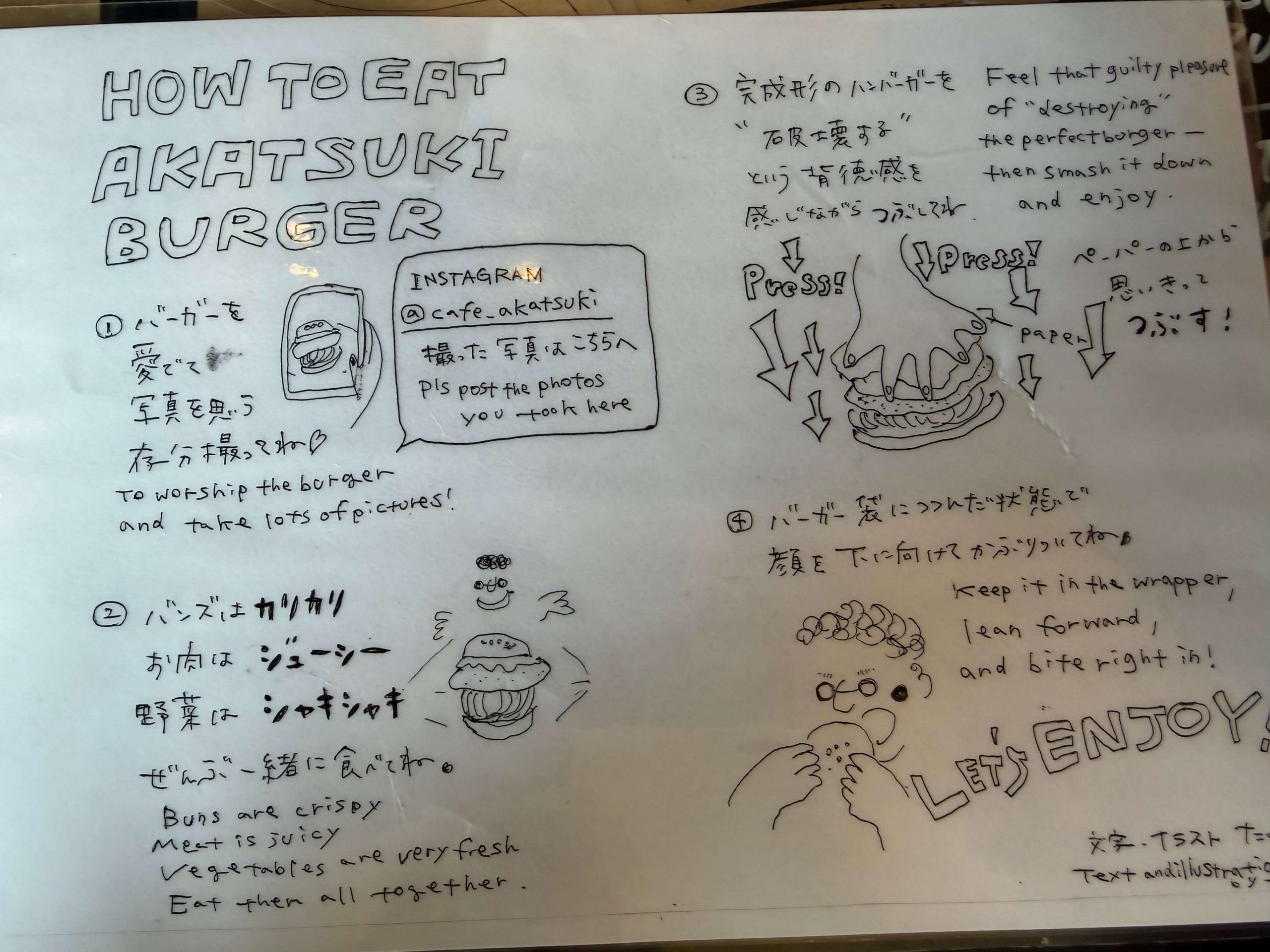 カフェ あかつき メニュー