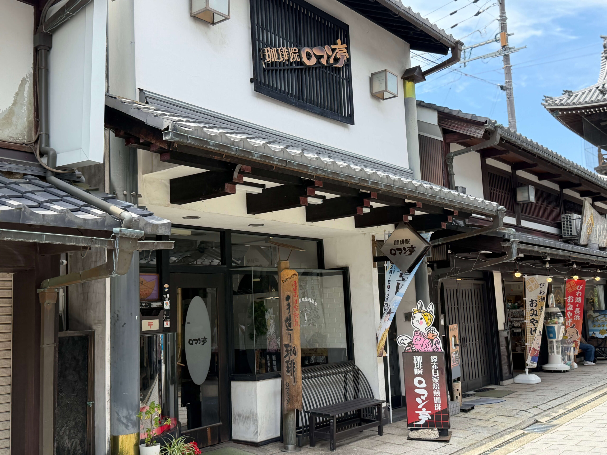 珈琲院ロマン亭_外観