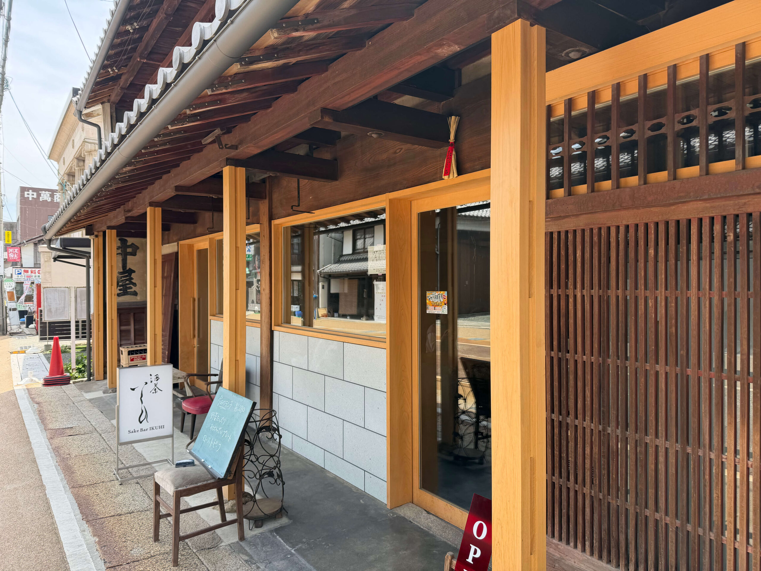 酒茶いくひ_外観