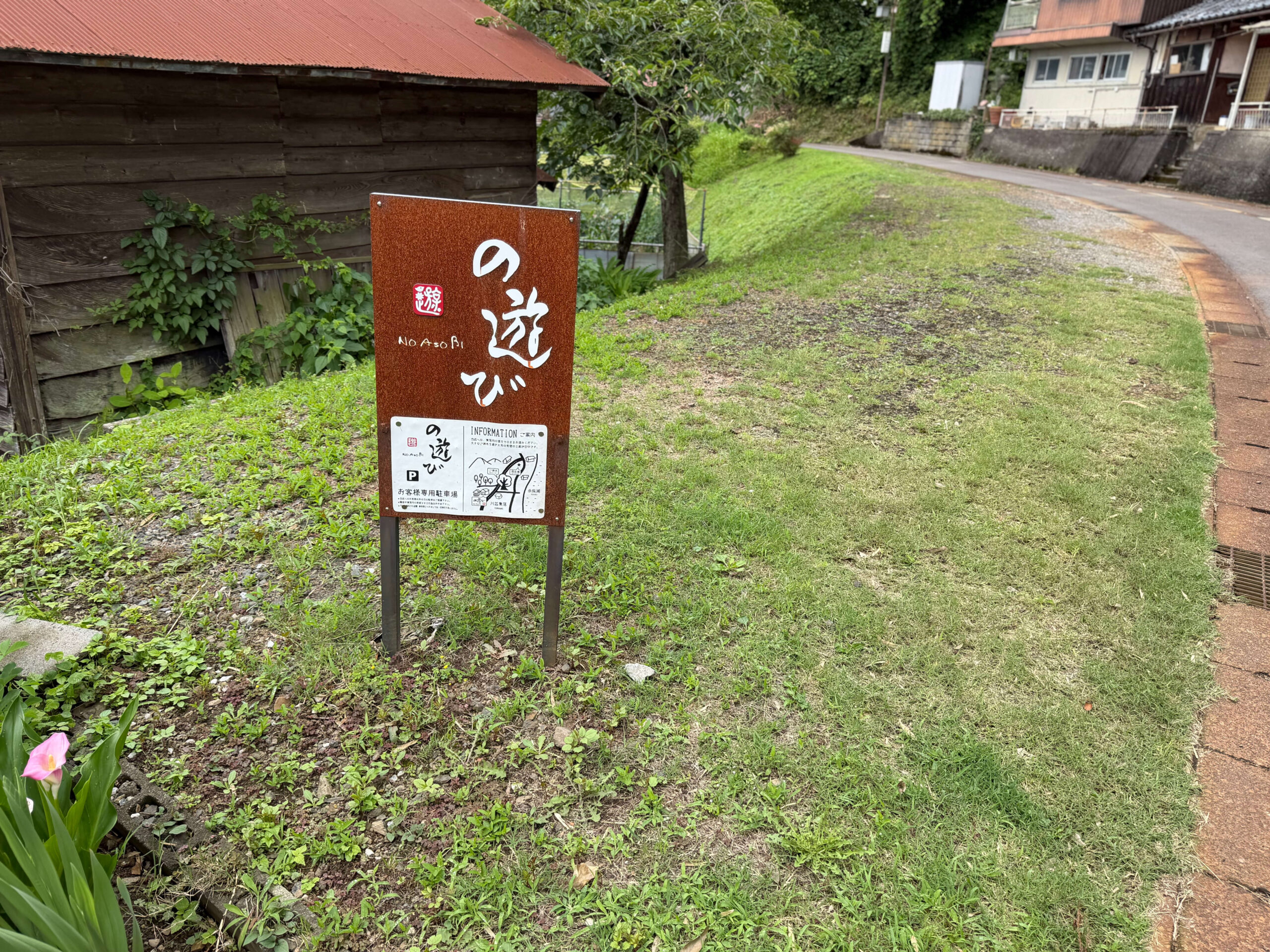 の遊び_駐車場